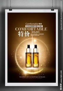 探索化妆品的魅力 图片专题与资源下载指南